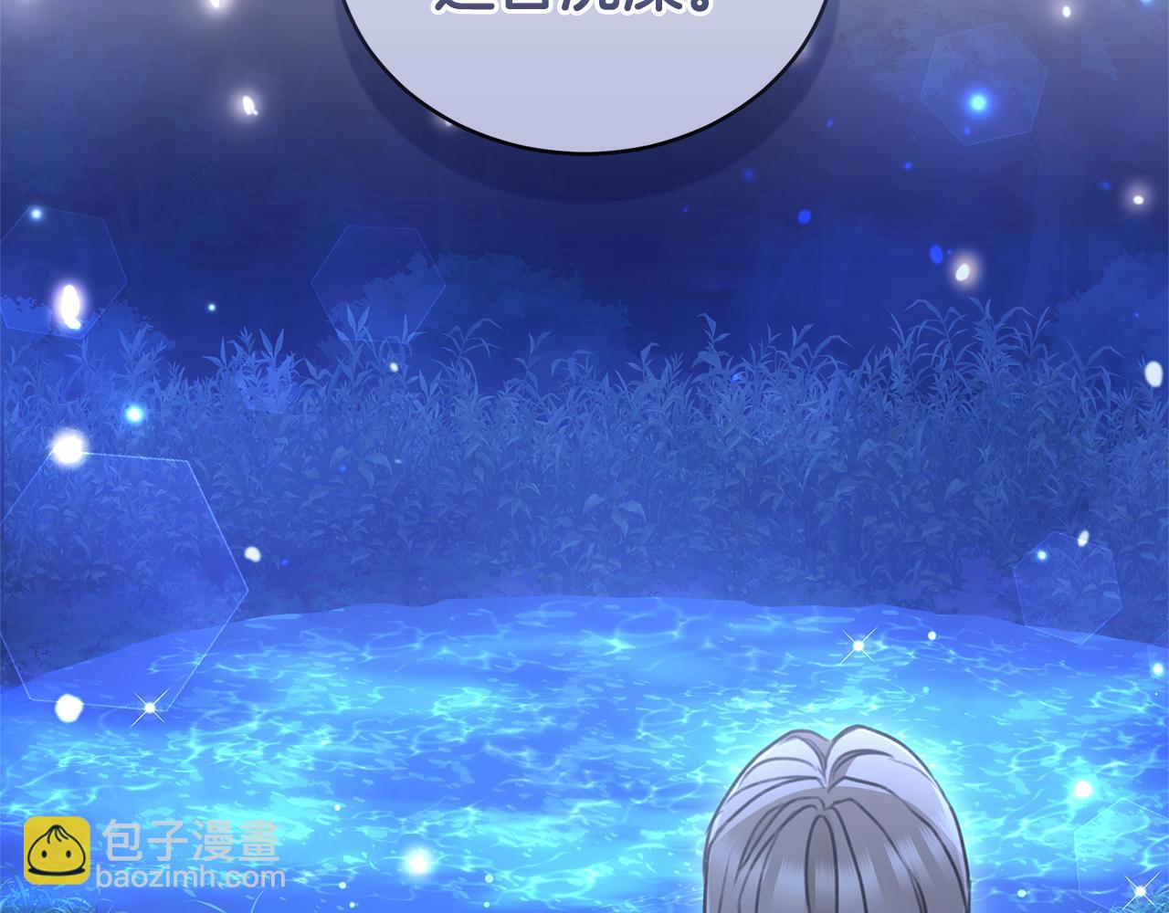 第51话 老婆快休息196