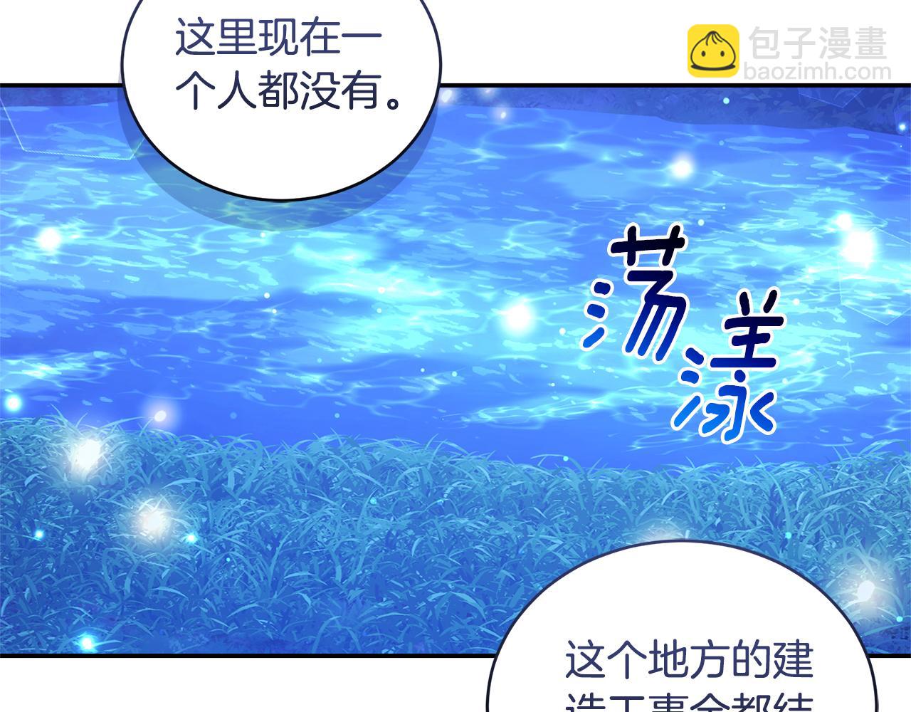 第51话 老婆快休息209