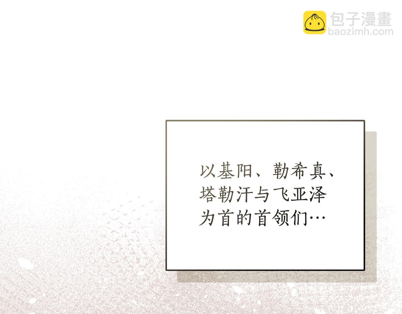 第51话 老婆快休息21