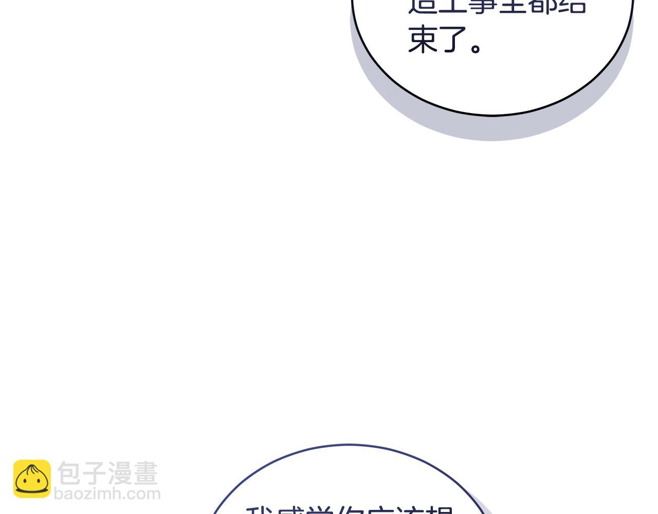 第51话 老婆快休息210