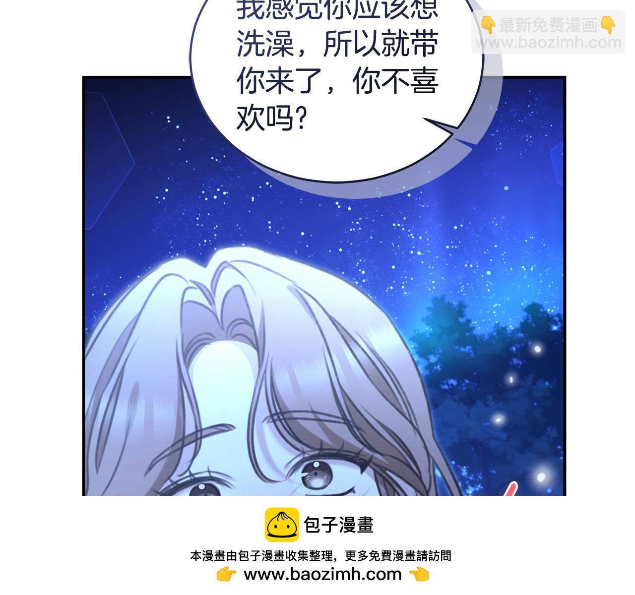 第51话 老婆快休息211