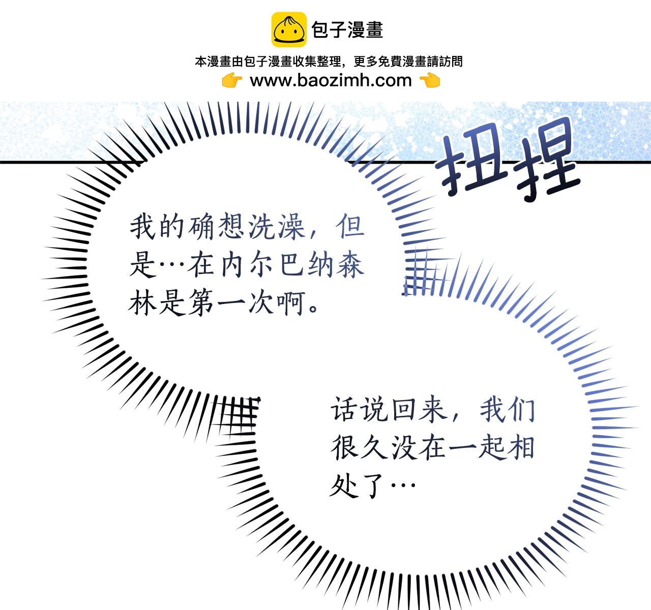 第51话 老婆快休息219
