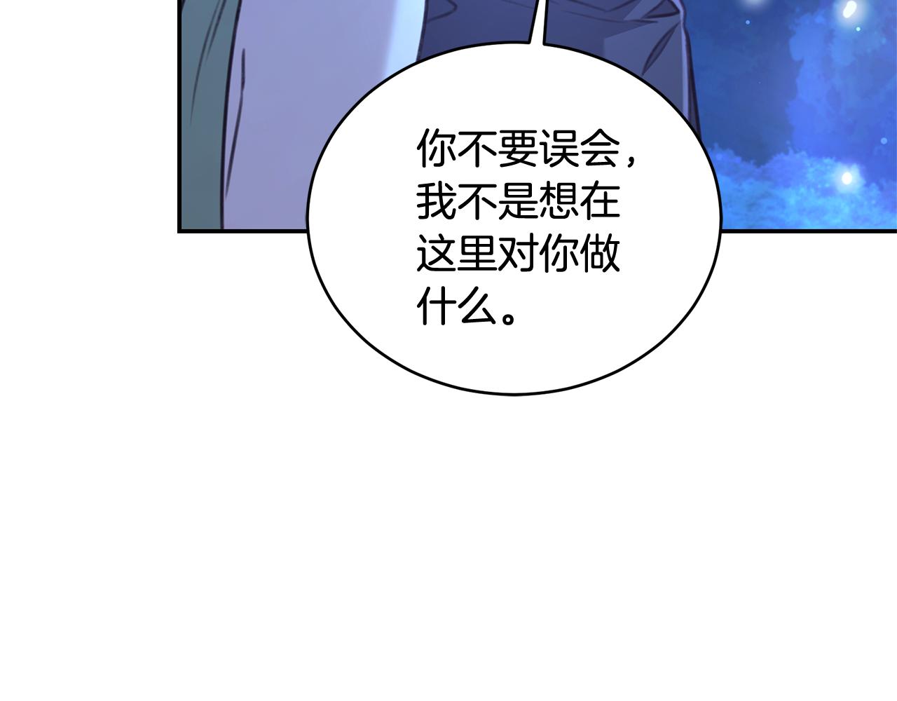 第51话 老婆快休息222