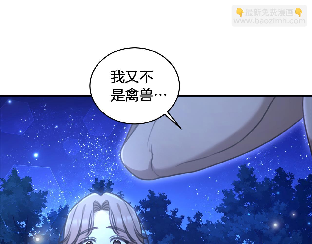 第51话 老婆快休息223