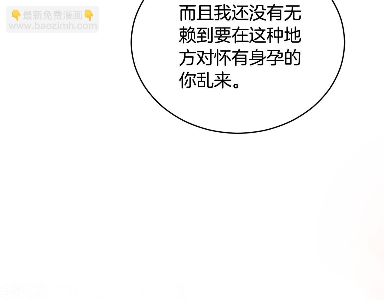 第51话 老婆快休息225