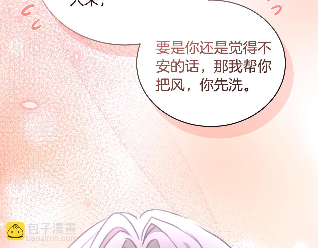 第51话 老婆快休息227