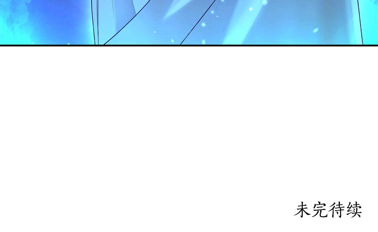 第51话 老婆快休息236