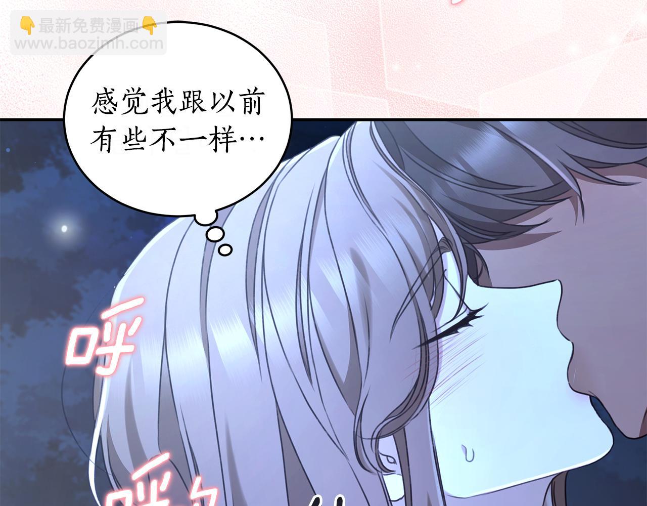 第51话 老婆快休息239