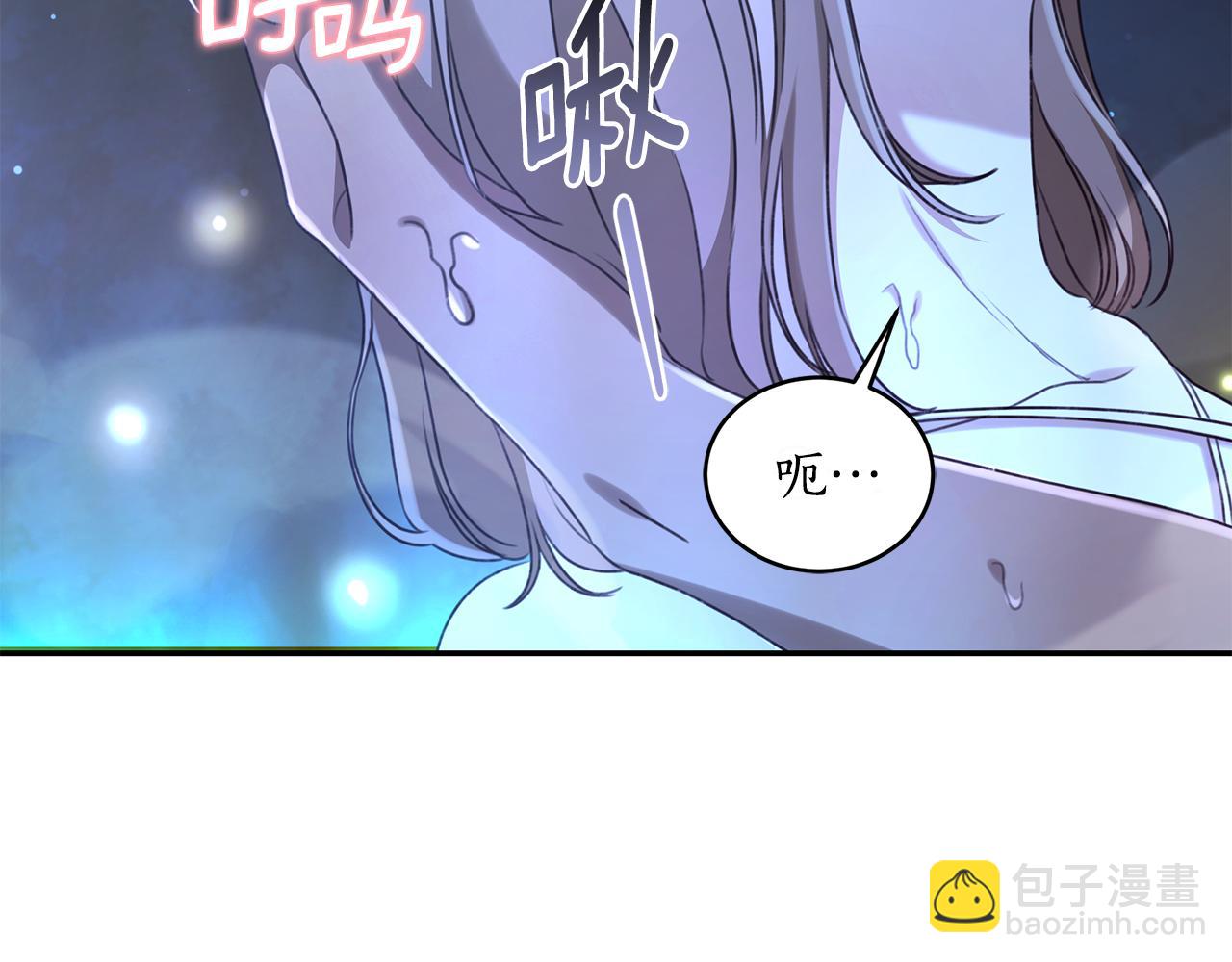 第51话 老婆快休息240