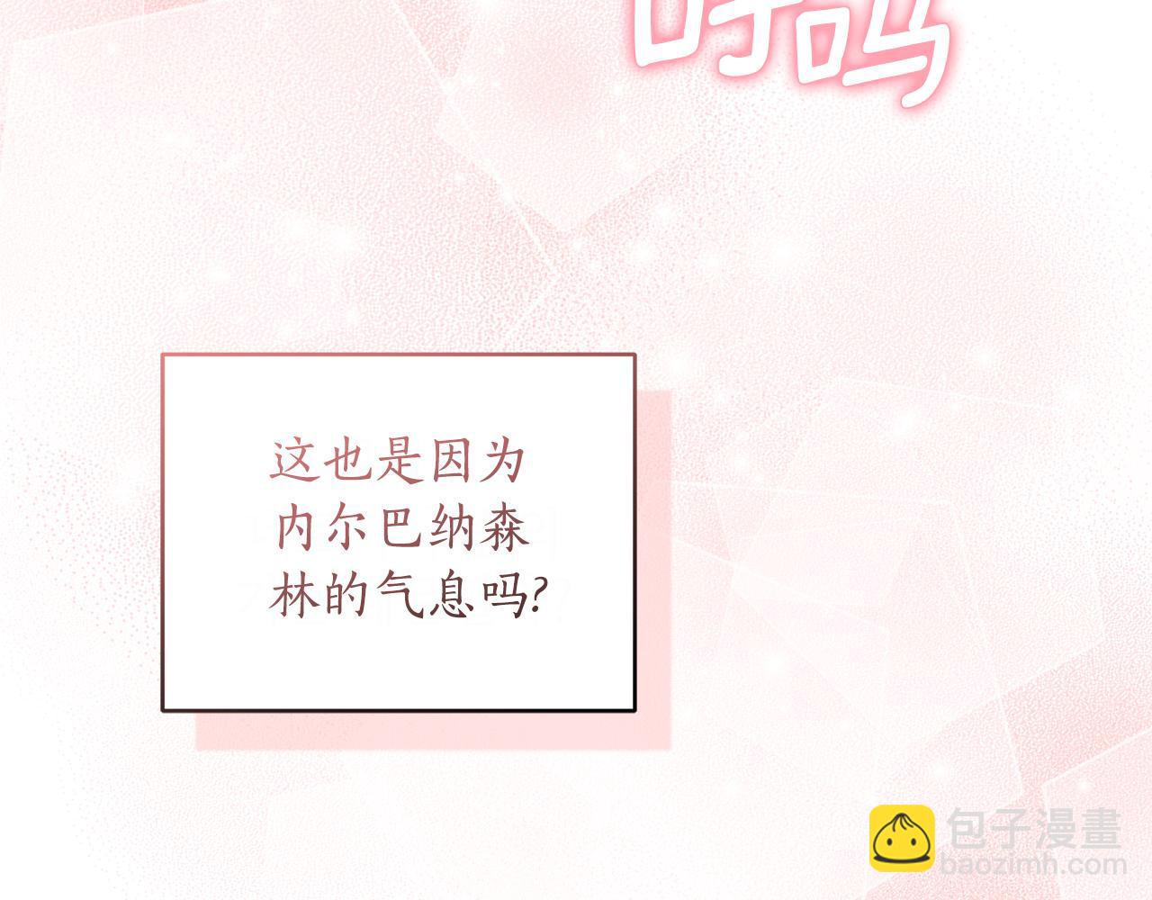 第51话 老婆快休息243