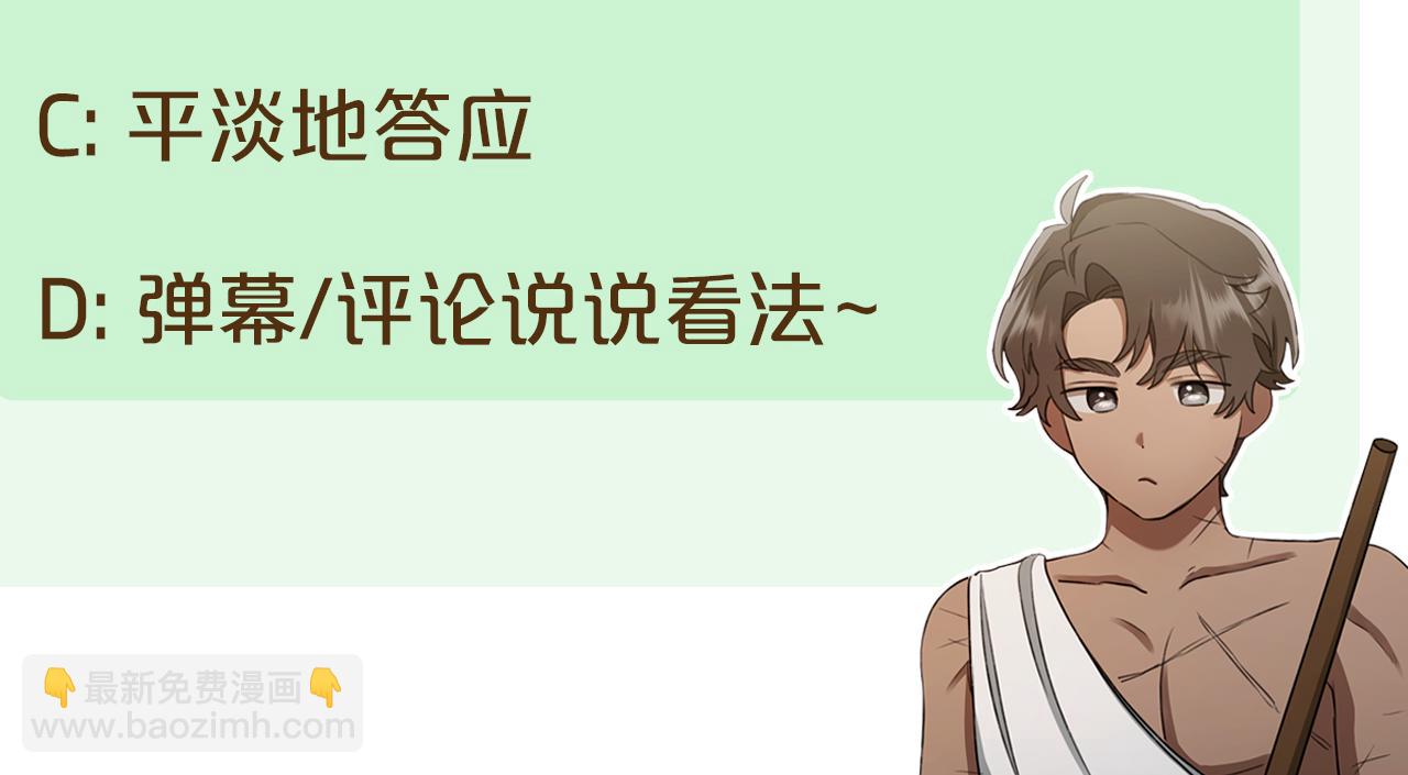 第51话 老婆快休息250