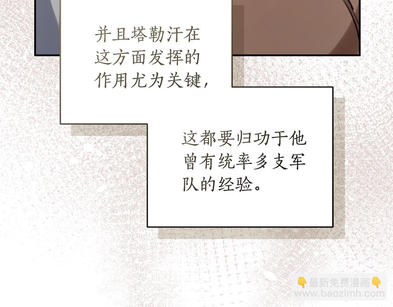 第51话 老婆快休息26