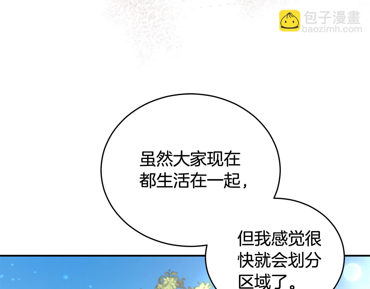 第51话 老婆快休息27