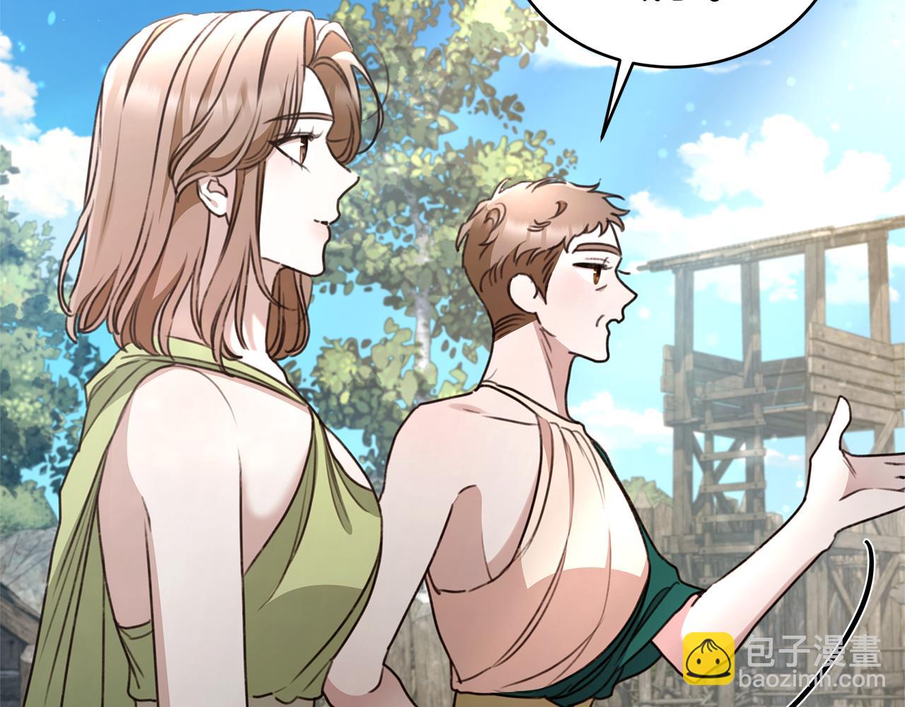 第51话 老婆快休息28