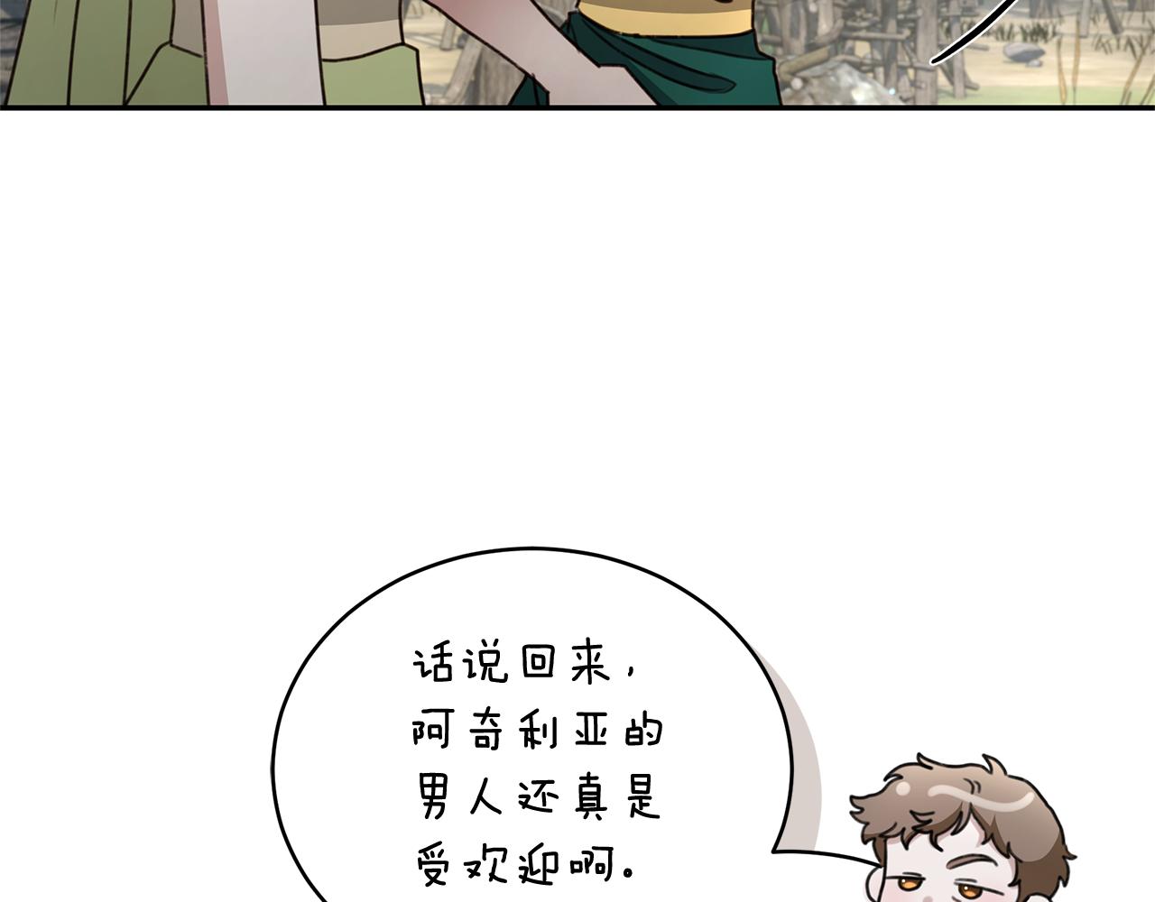 第51话 老婆快休息29