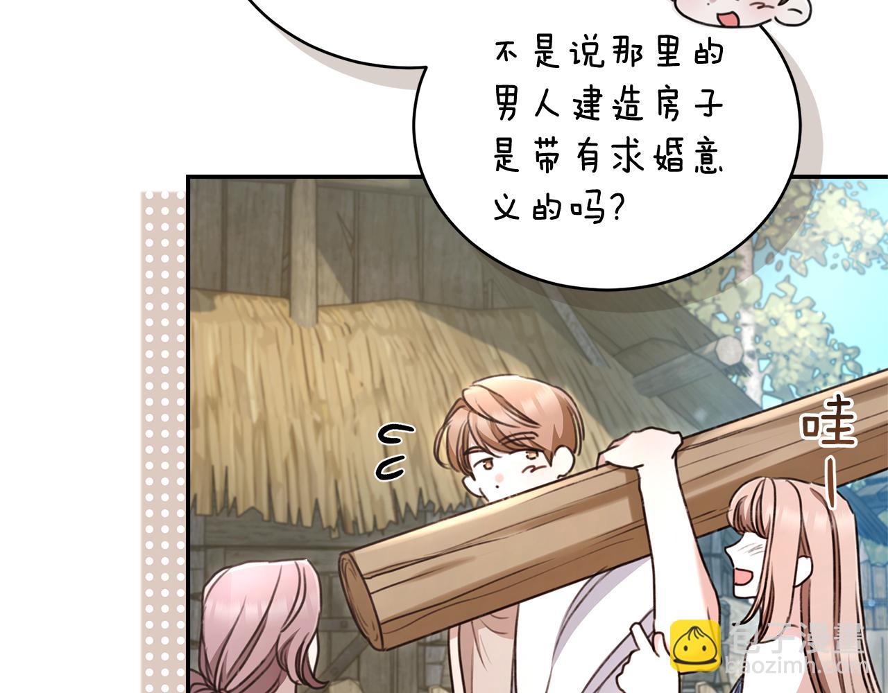第51话 老婆快休息30