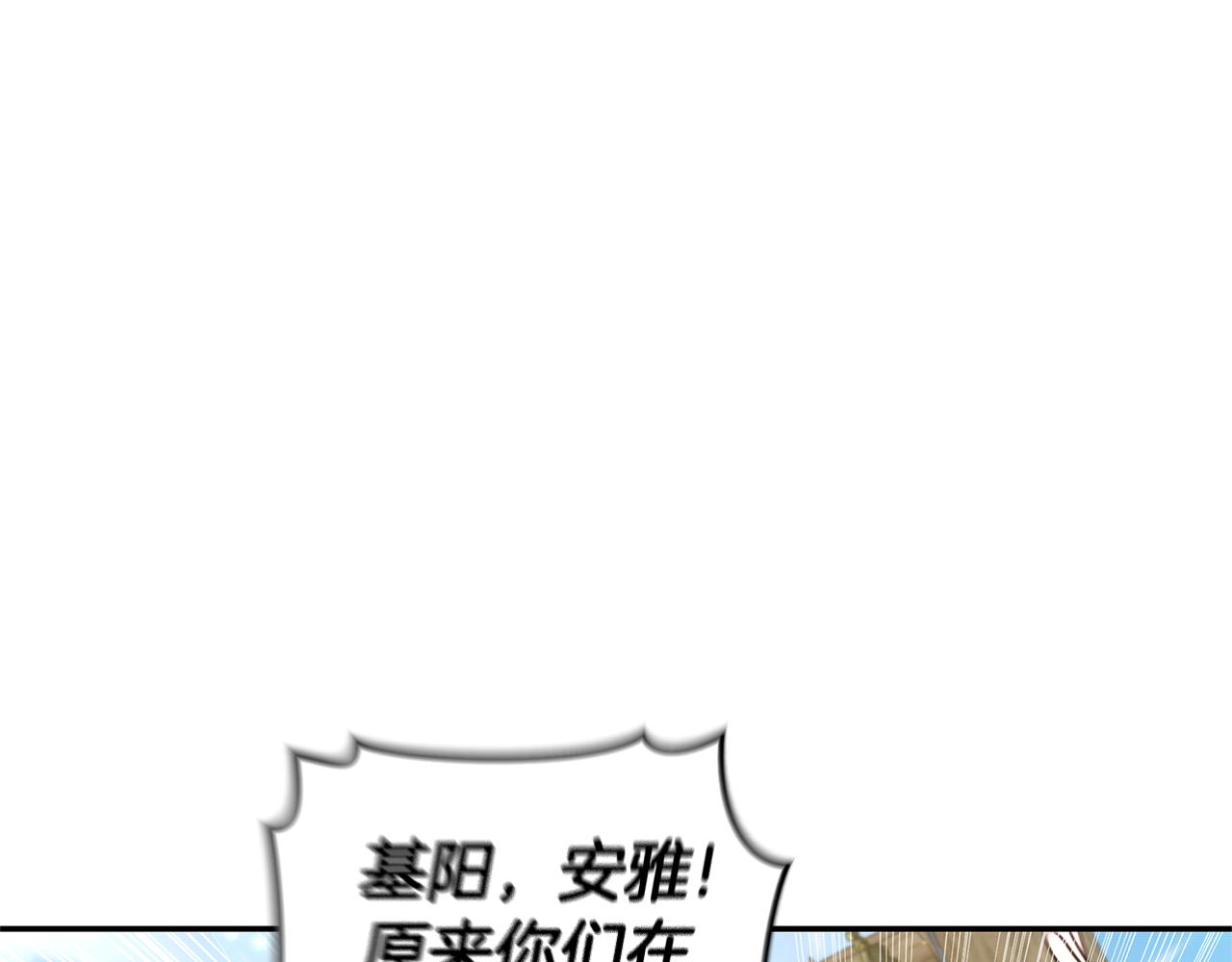 第51话 老婆快休息32