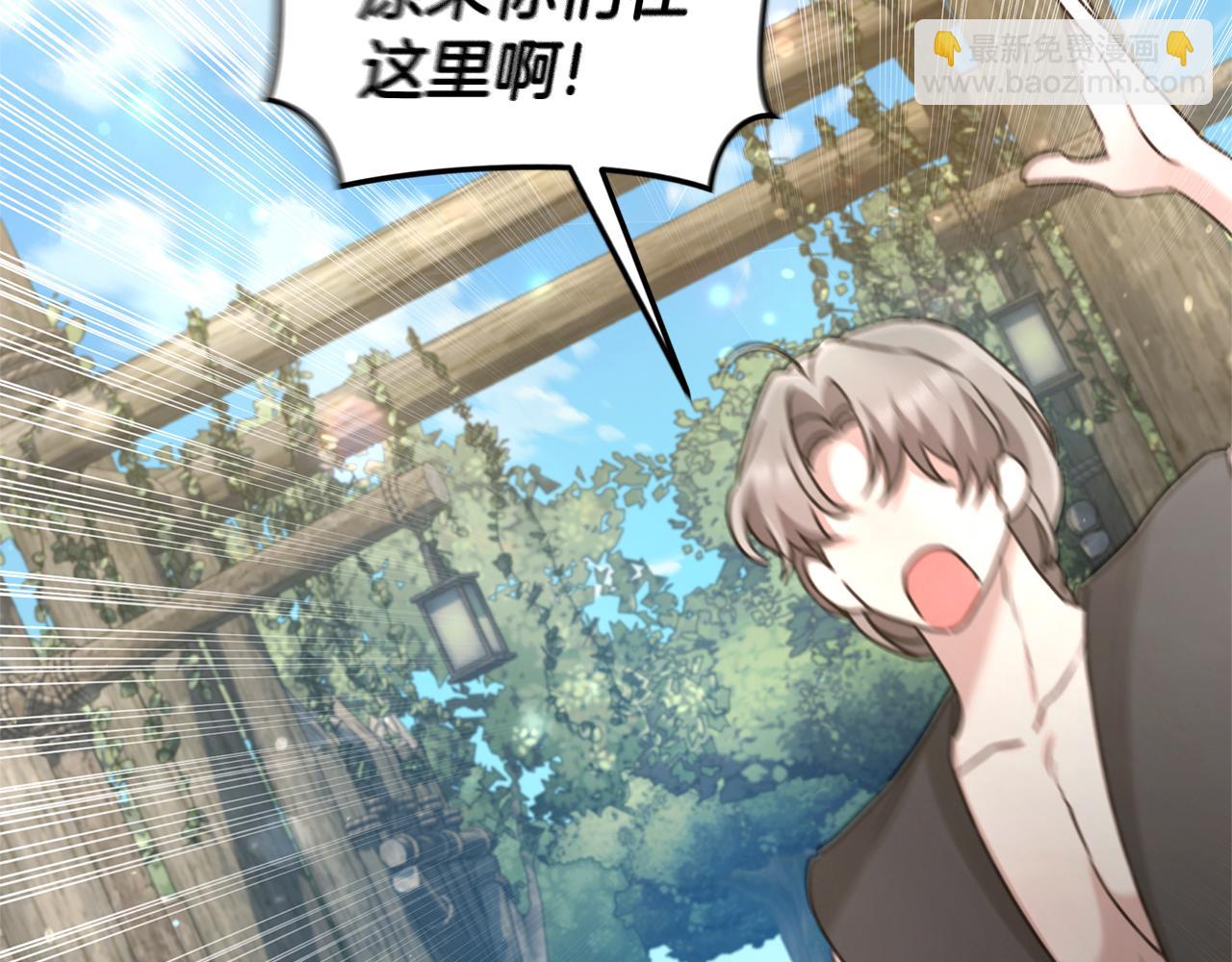第51话 老婆快休息33