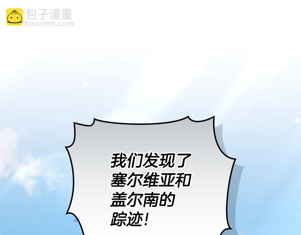 第51话 老婆快休息35