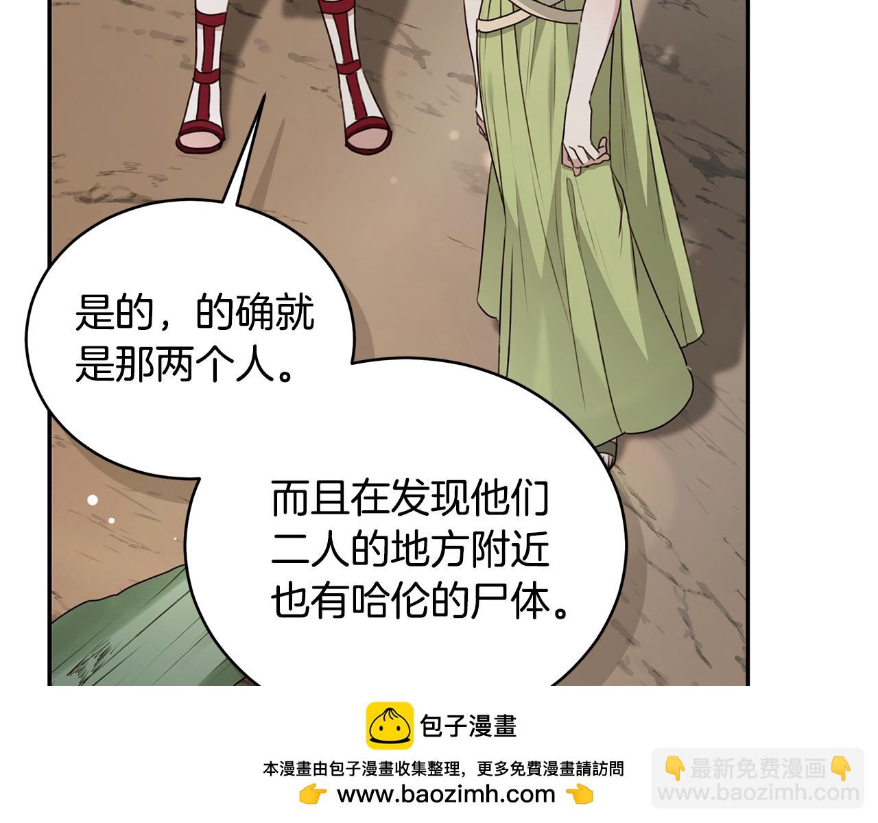 第51话 老婆快休息49