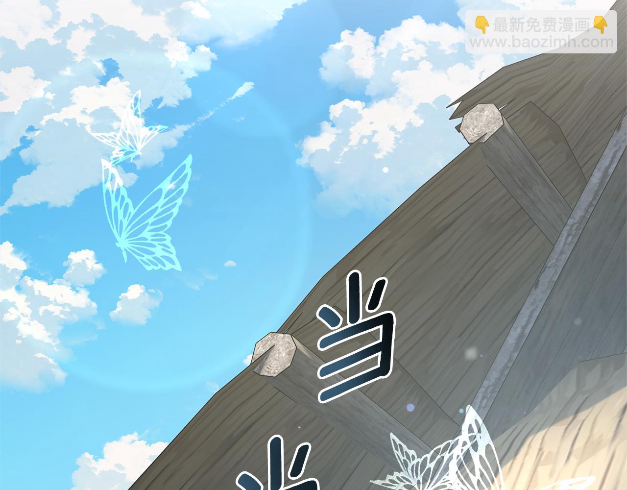 第51话 老婆快休息5