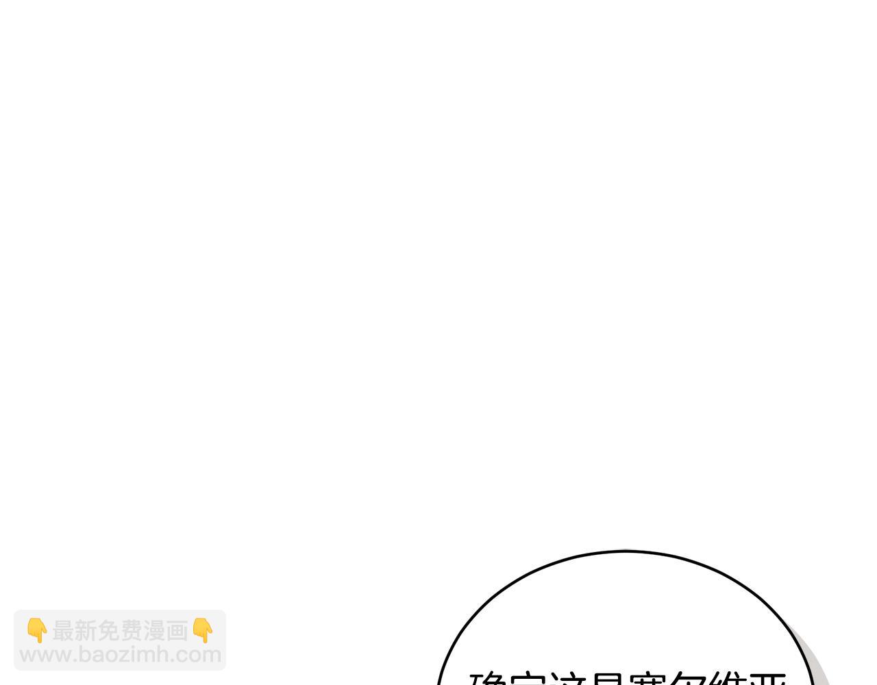 第51话 老婆快休息51
