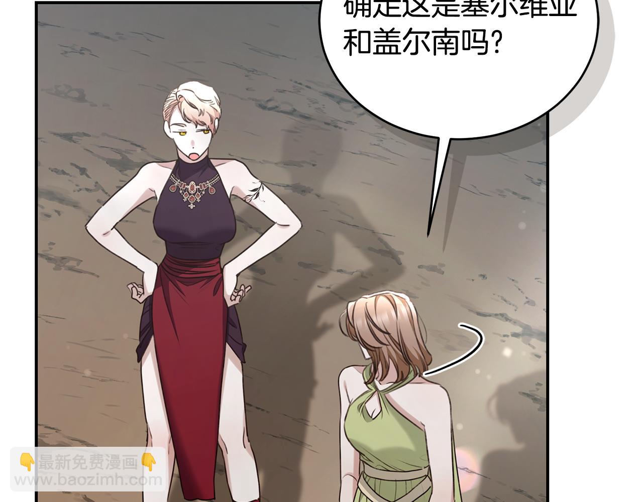 第51话 老婆快休息52