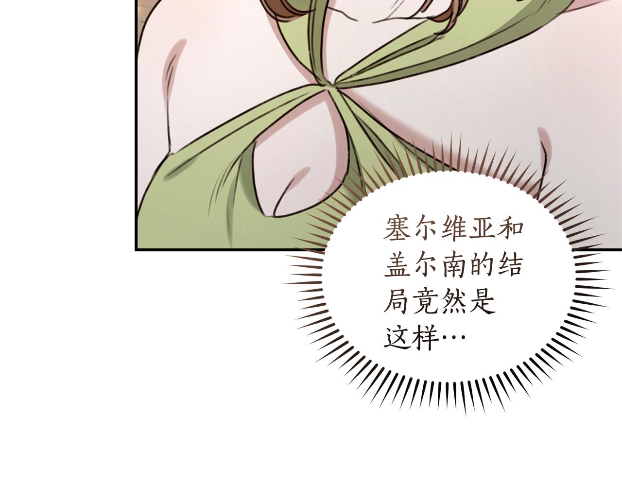 第51话 老婆快休息57