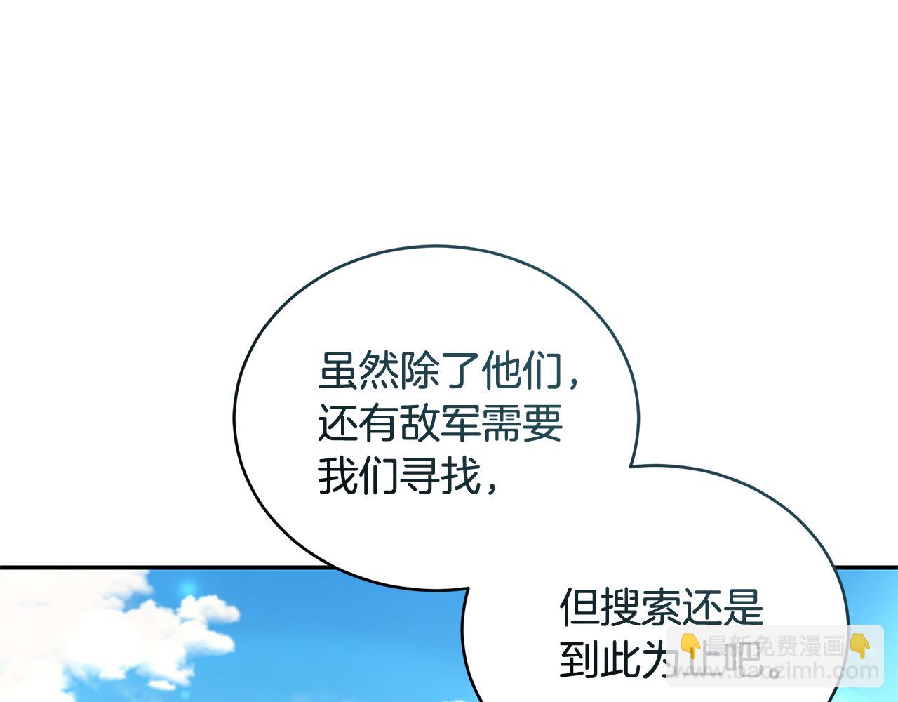 第51话 老婆快休息58
