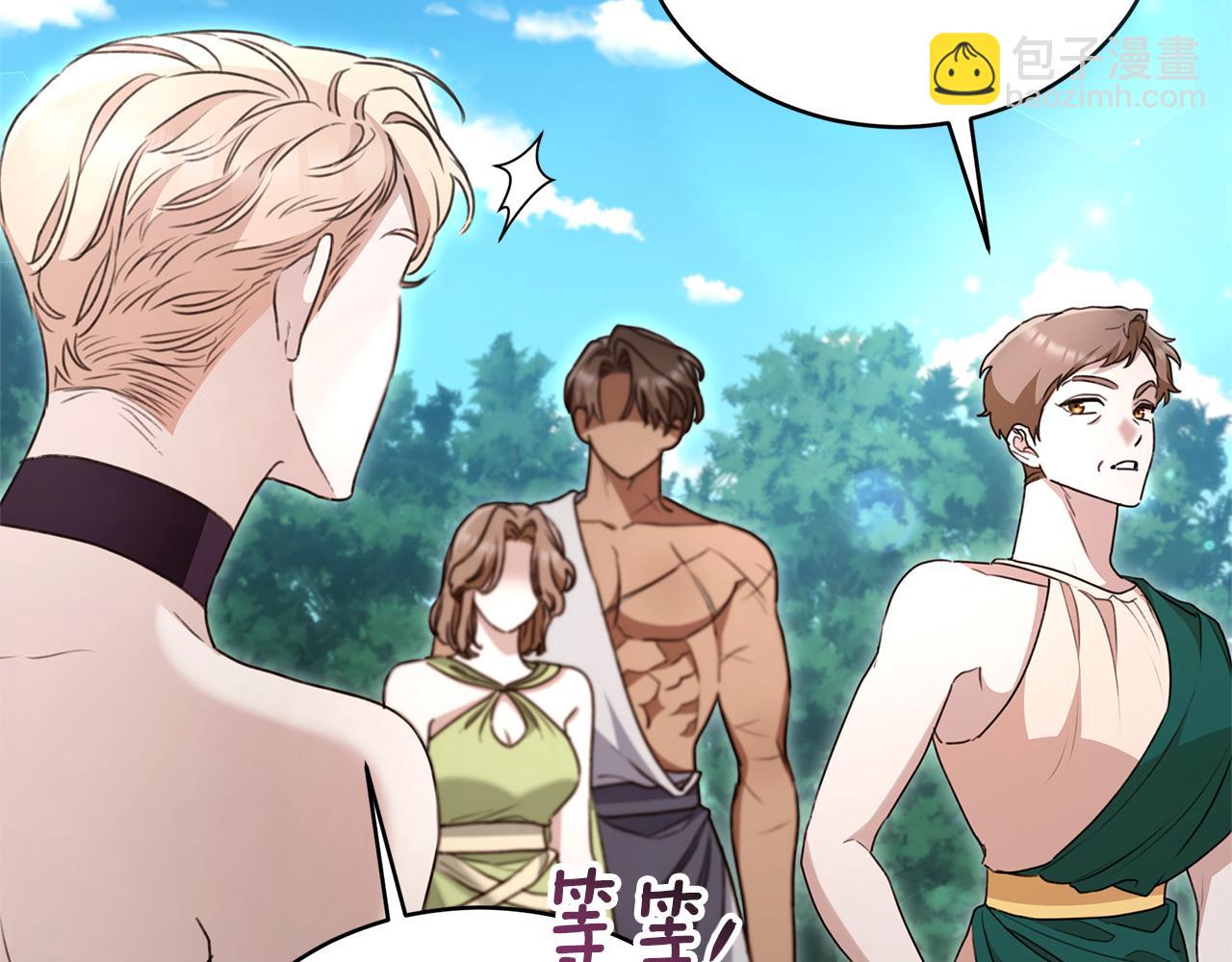第51话 老婆快休息59