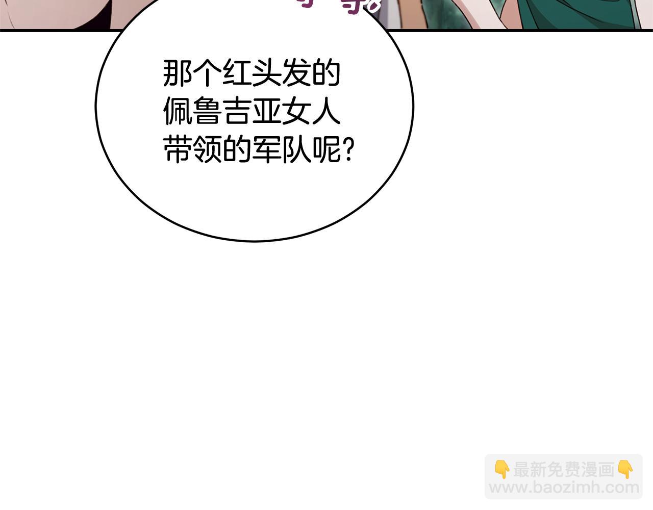 第51话 老婆快休息60