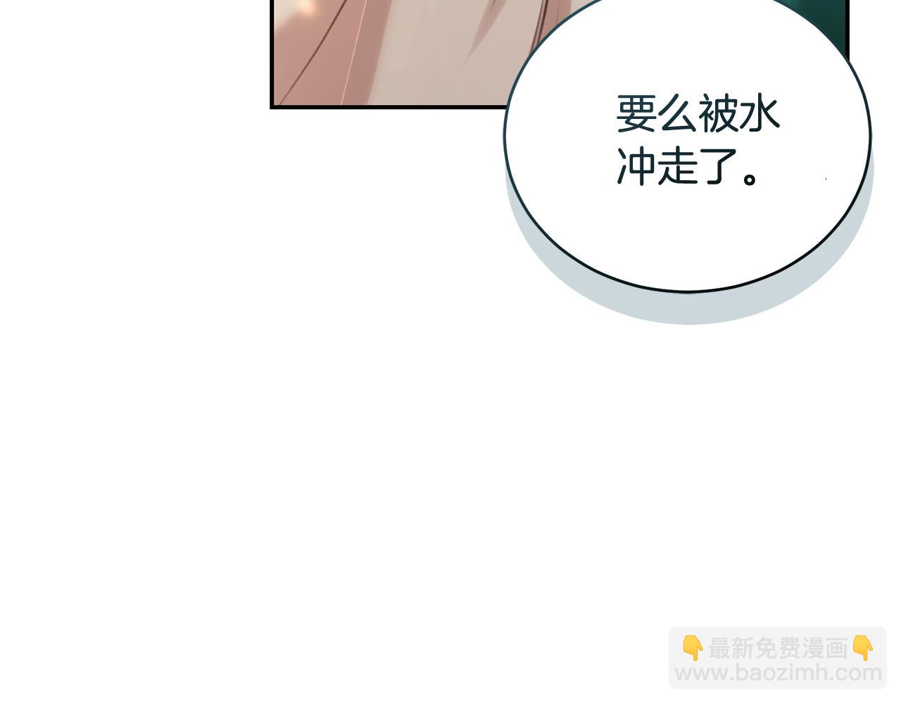 第51话 老婆快休息63