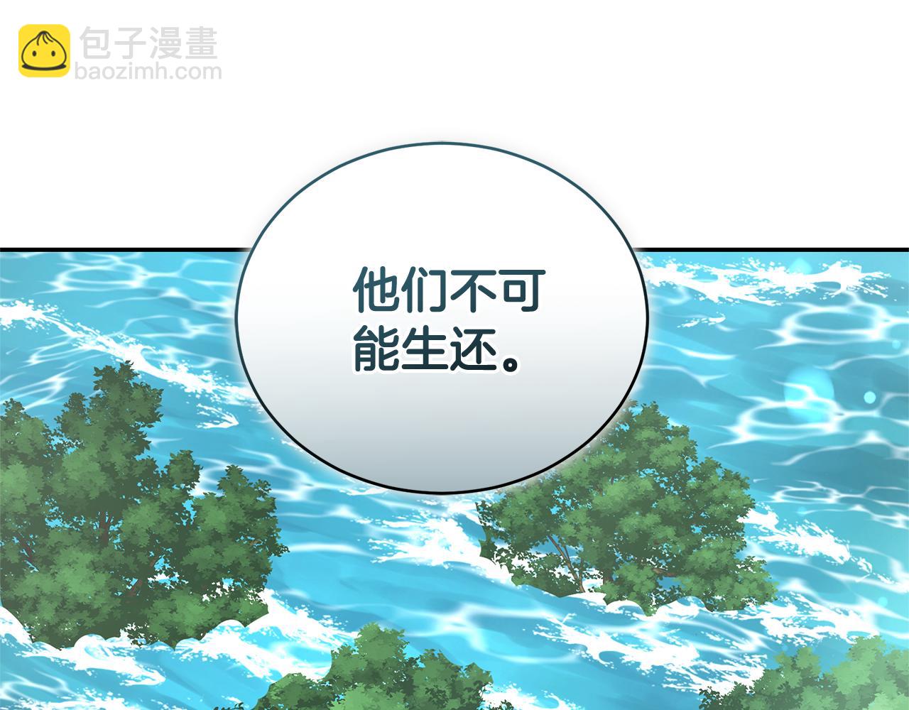 第51话 老婆快休息64