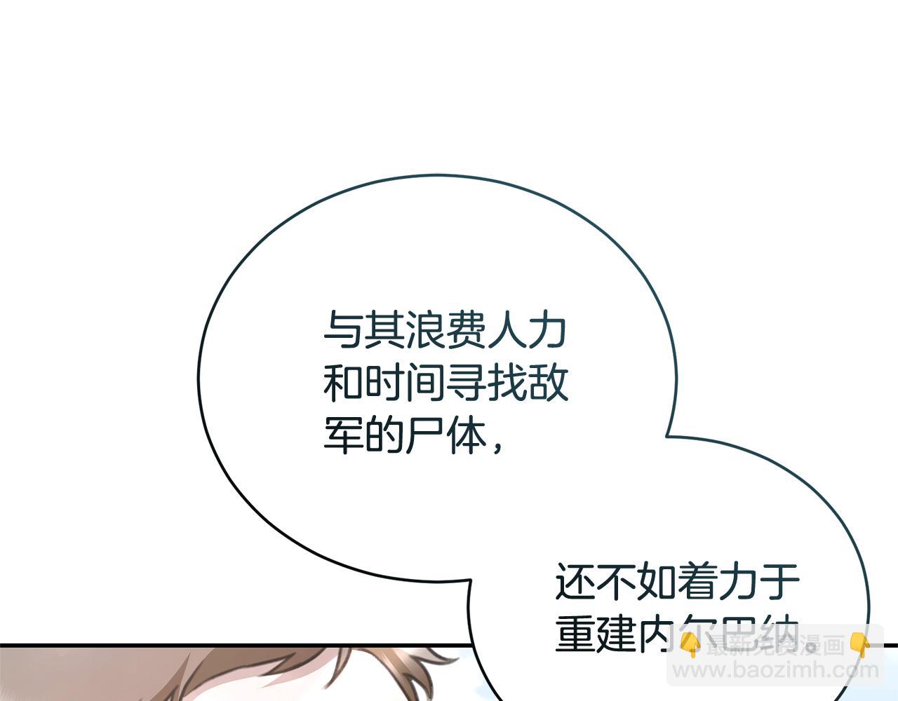 第51话 老婆快休息67