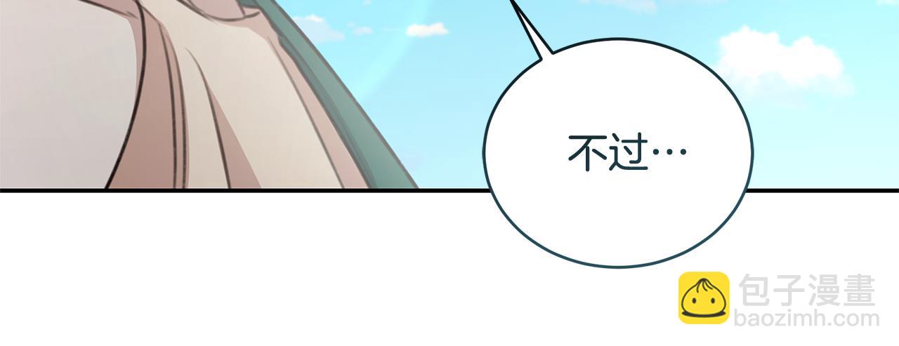 第51话 老婆快休息69
