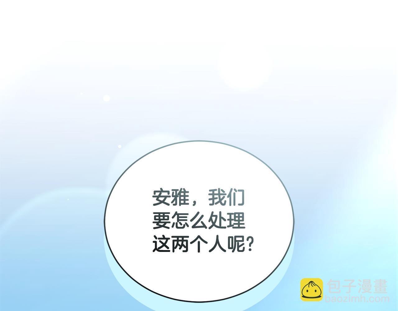 第51话 老婆快休息70