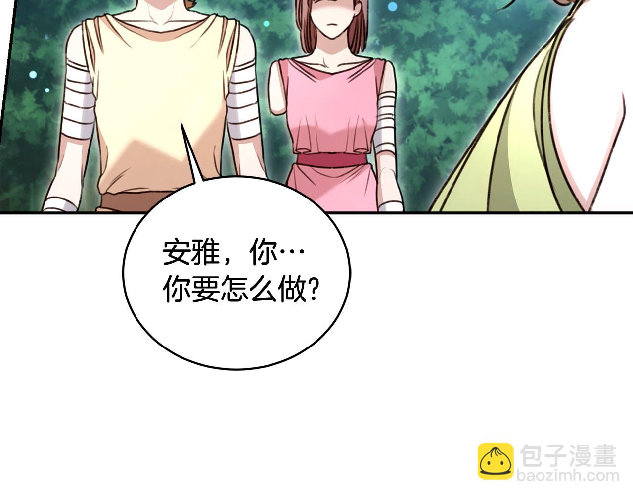 第51话 老婆快休息75