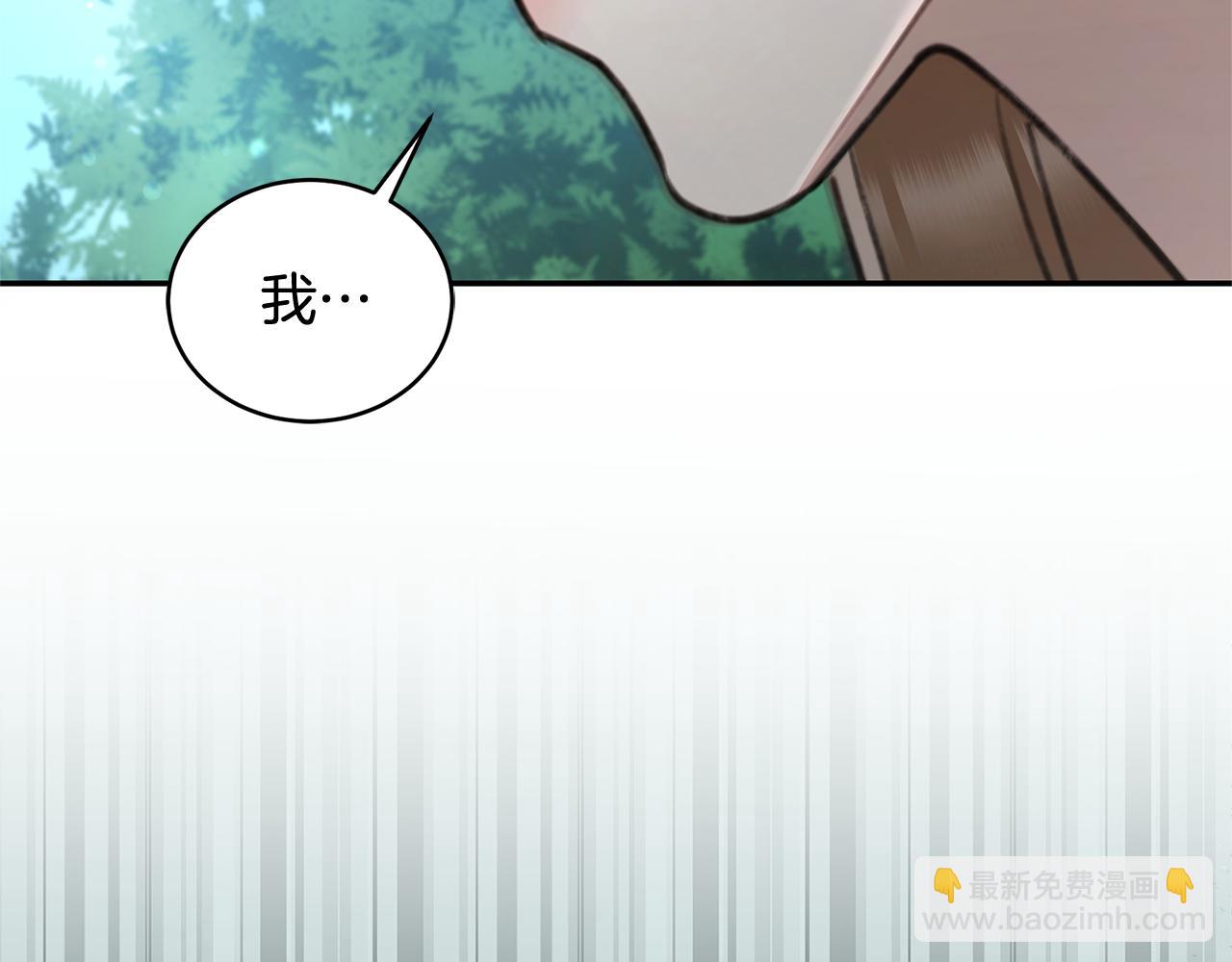 第51话 老婆快休息77