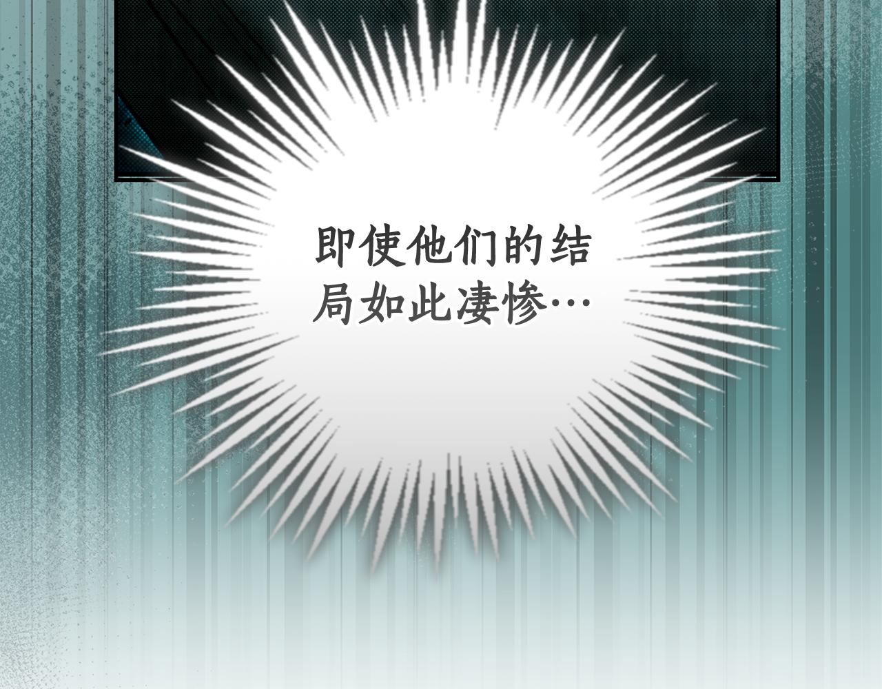 第51话 老婆快休息80