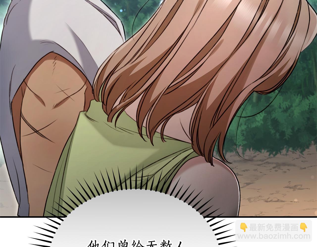 第51话 老婆快休息82
