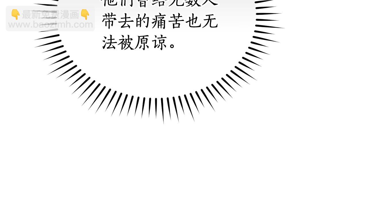第51话 老婆快休息83