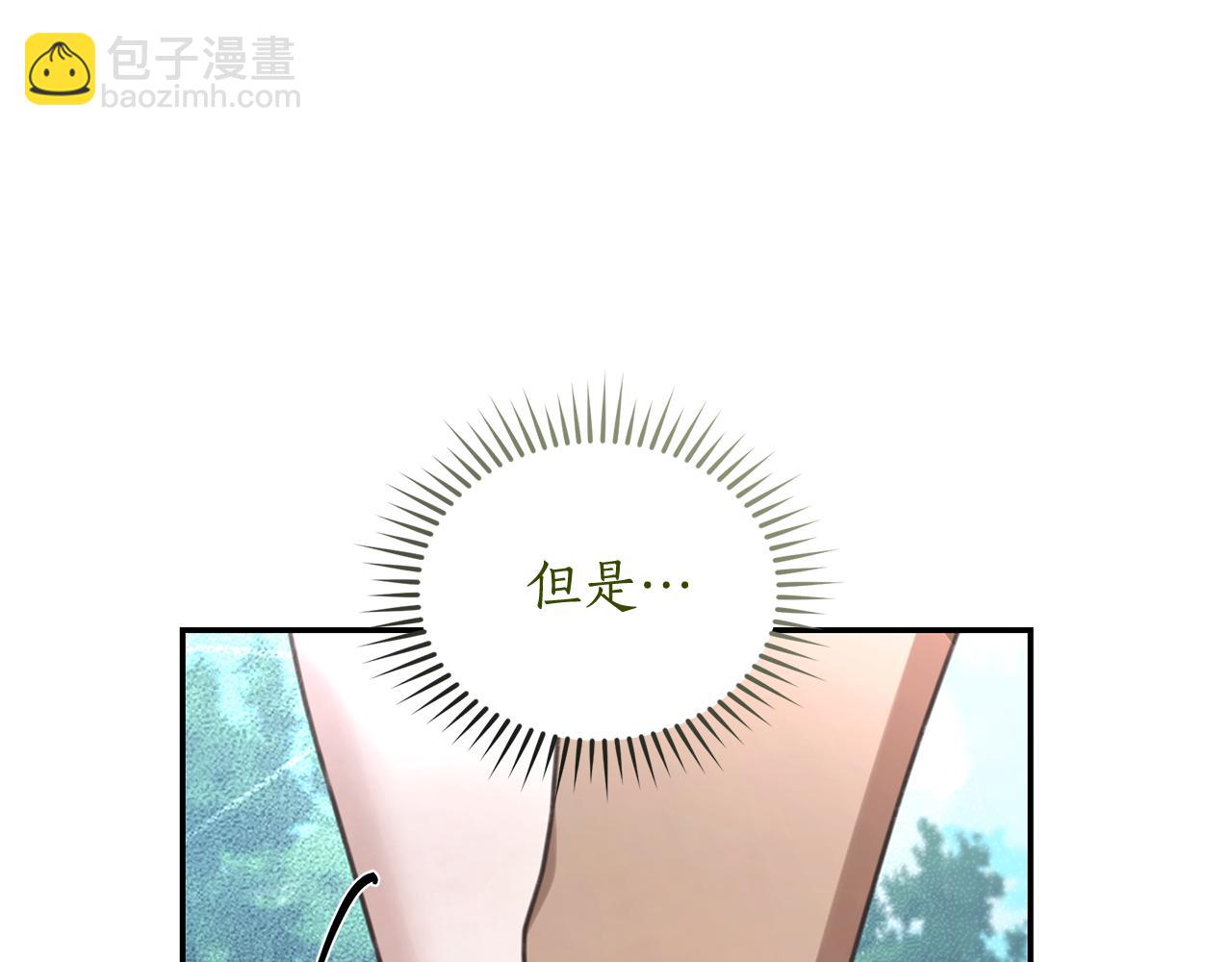 第51话 老婆快休息84