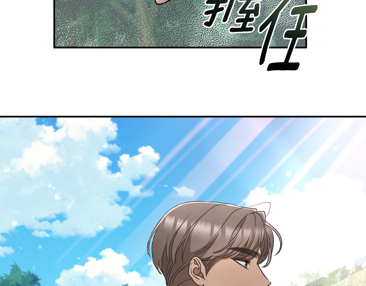 第51话 老婆快休息86