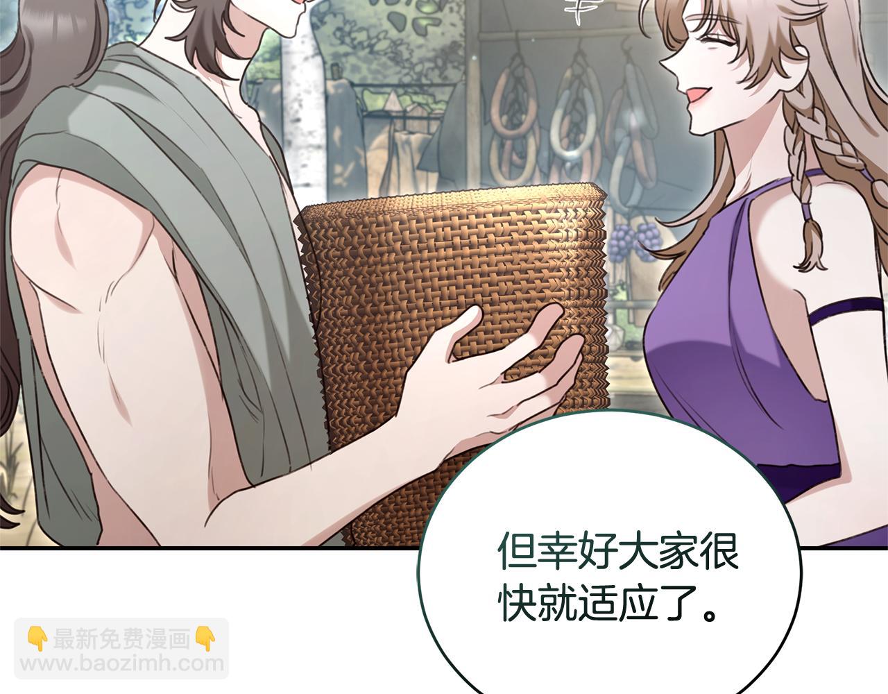 第51话 老婆快休息9