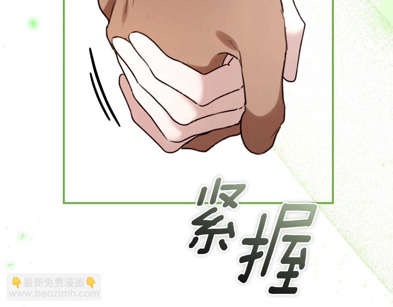 第51话 老婆快休息94