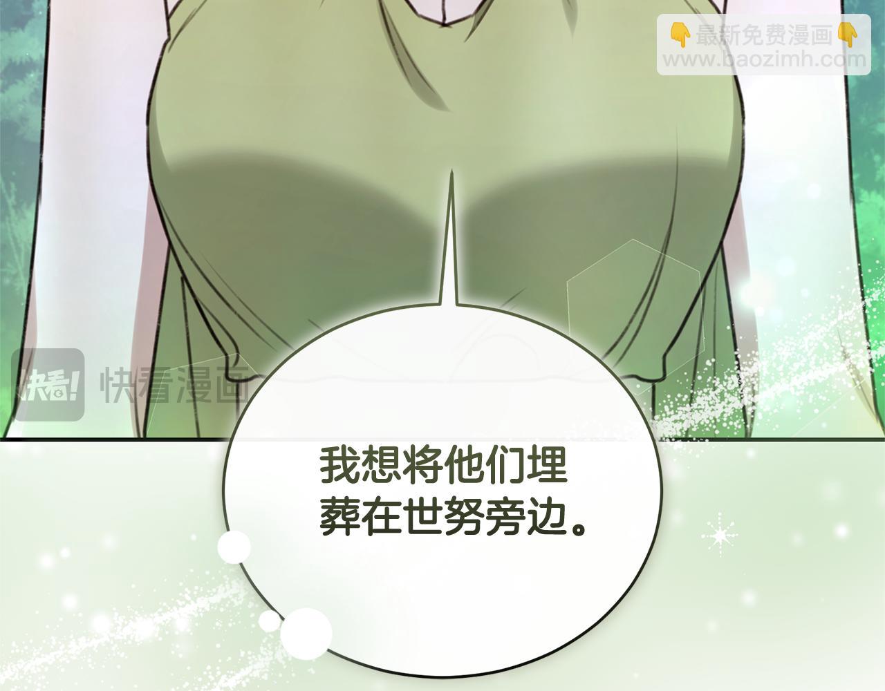 第51话 老婆快休息97