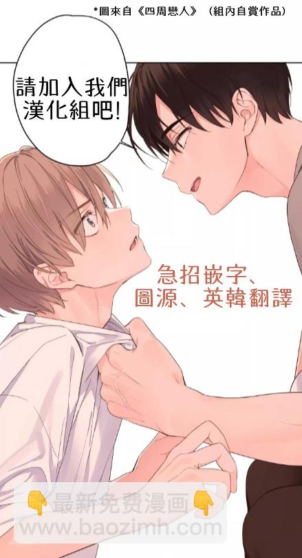 第1话11