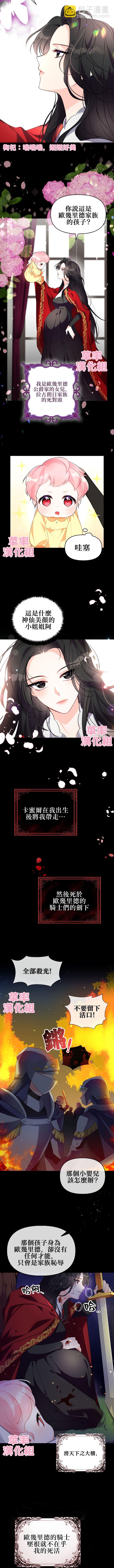 第1话2