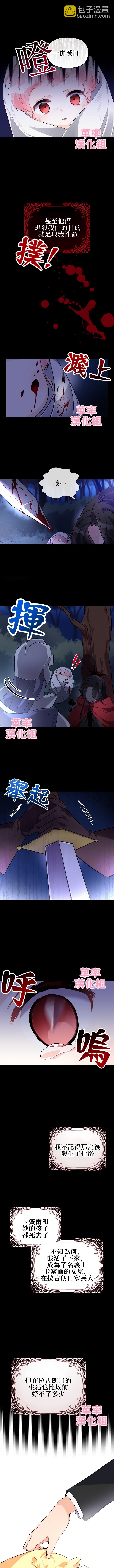 第1话3