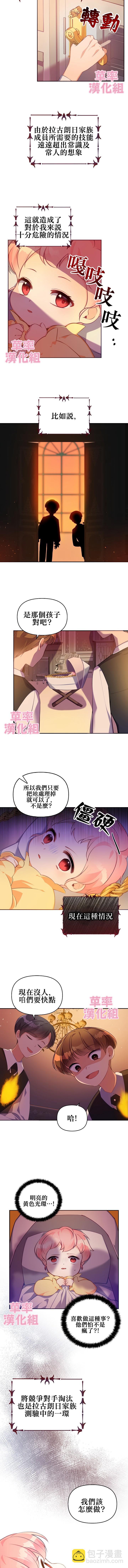 第1话6